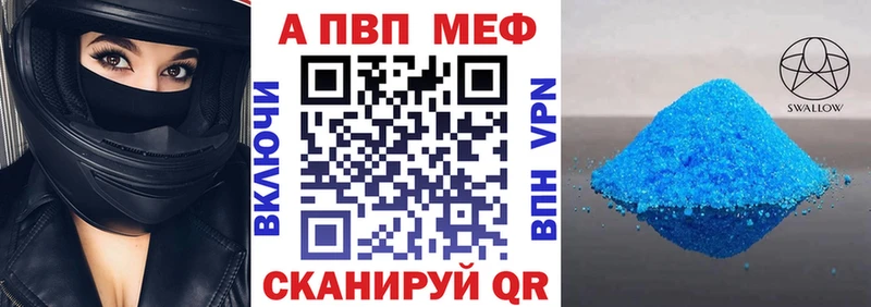 Названия наркотиков Бутурлиновка Метадон КОКАИН Мефедрон ГАШ kraken как зайти A PVP