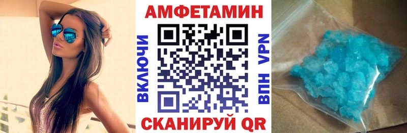 АМФЕТАМИН 97%  Бутурлиновка 