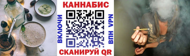 Еда ТГК марихуана  Бутурлиновка 
