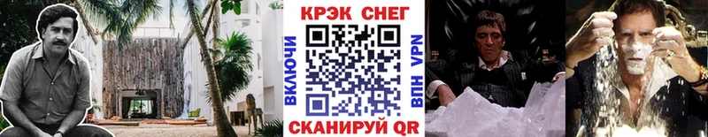 купить  сайты  Бутурлиновка  Cocaine 97% 