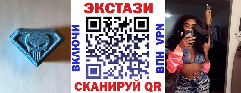 Экстази круглые  Бутурлиновка 