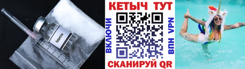 КЕТАМИН VHQ  это какой сайт  Бутурлиновка 