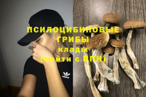 мефедрон мука Беломорск