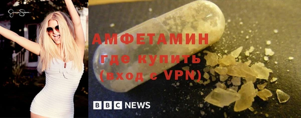 метамфетамин Белоозёрский