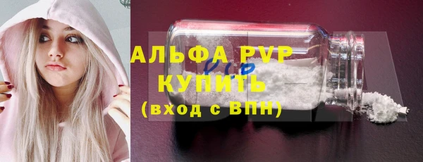 мефедрон мука Беломорск