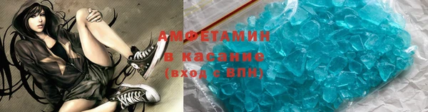 ешки Белокуриха