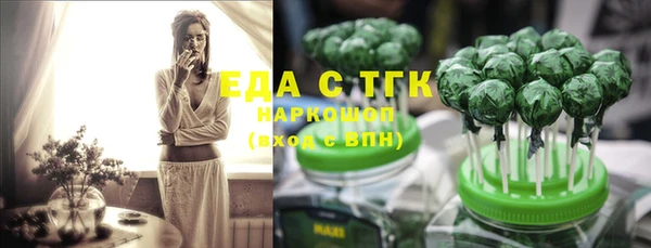 метамфетамин Белоозёрский