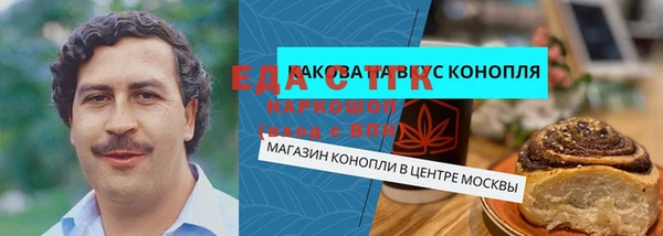 ешки Белокуриха