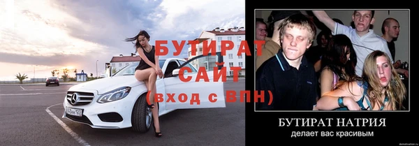 метамфетамин Белоозёрский