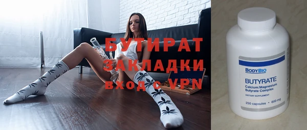 метамфетамин Белоозёрский