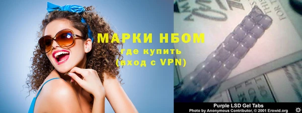метамфетамин Белоозёрский