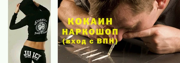 ешки Белокуриха