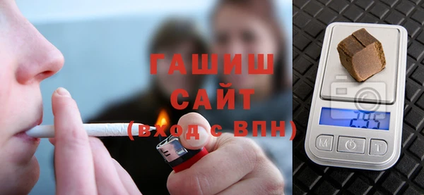 альфа пвп VHQ Богородицк