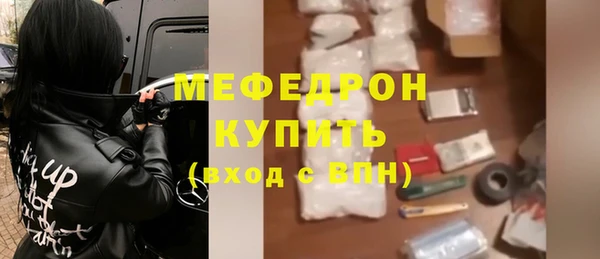 метамфетамин Белоозёрский