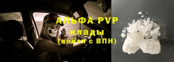 мефедрон мука Беломорск