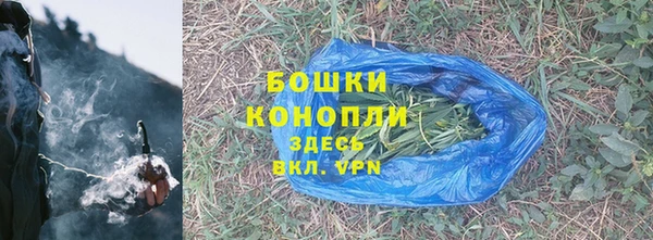 мефедрон мука Беломорск