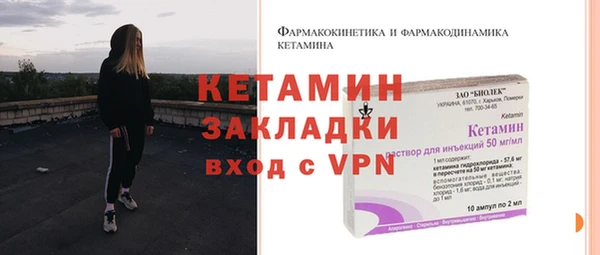 ешки Белокуриха