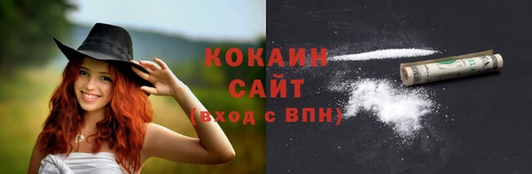 мефедрон мука Беломорск