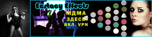 ешки Белокуриха
