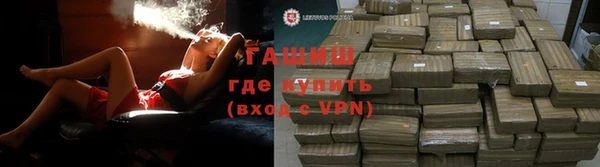 мефедрон мука Беломорск