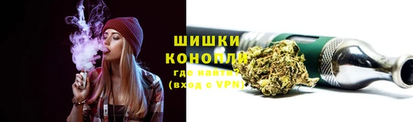 мефедрон мука Беломорск