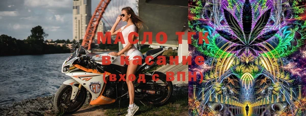метамфетамин Белоозёрский