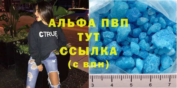 мефедрон VHQ Балабаново