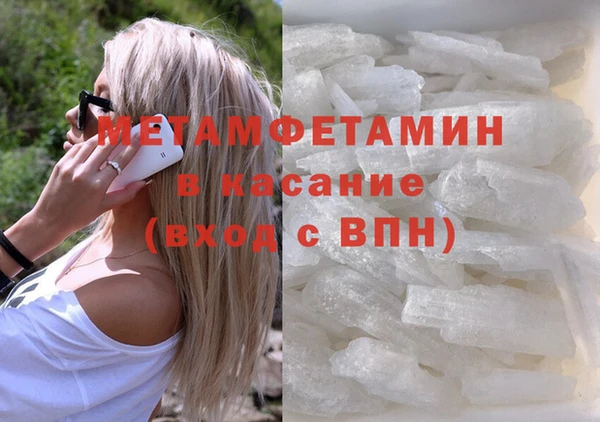 альфа пвп VHQ Богородицк