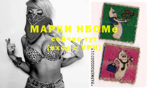 альфа пвп VHQ Богородицк