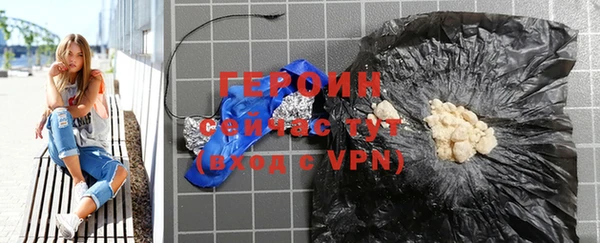 героин Богданович