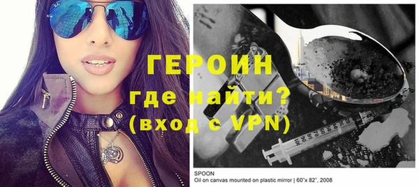 мефедрон мука Беломорск