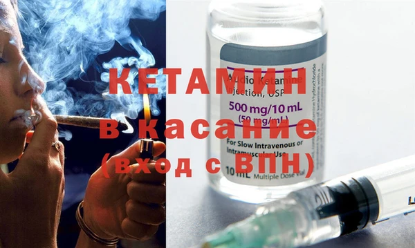 метамфетамин Белоозёрский