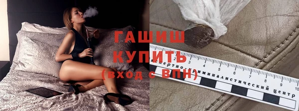 мефедрон мука Беломорск