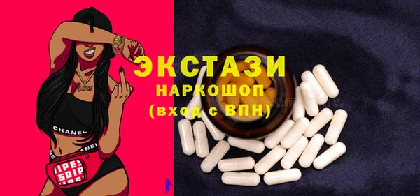 альфа пвп VHQ Богородицк