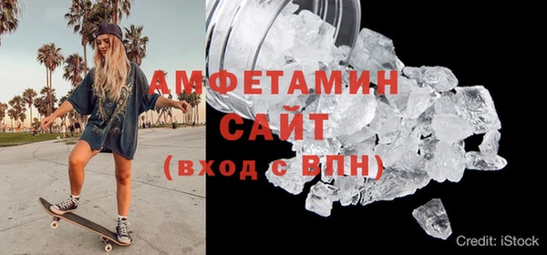 мефедрон мука Беломорск