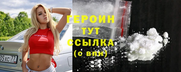 героин Богданович