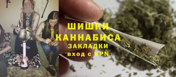 метамфетамин Белоозёрский