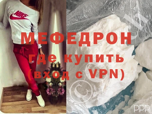 ALPHA PVP Балахна