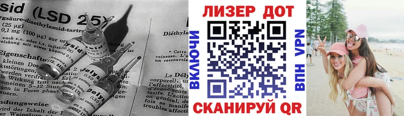 ЛСД экстази кислота  Бутурлиновка 