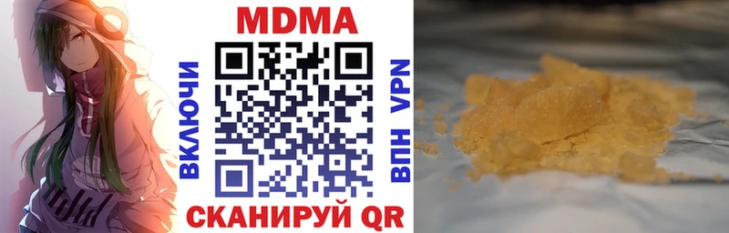 закладка Бутурлиновка MDMA Molly