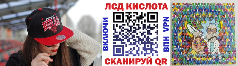купить закладку  Бутурлиновка  Марки 25I-NBOMe 1500мкг 