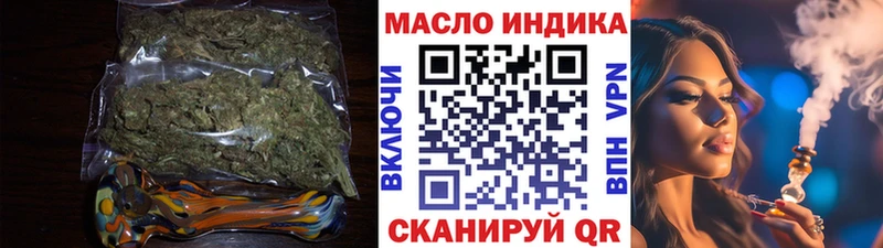 как найти закладки  Бутурлиновка  Дистиллят ТГК Wax 